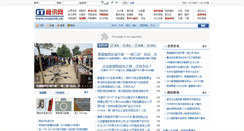 Desktop Screenshot of centerit.cn