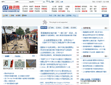 Tablet Screenshot of centerit.cn